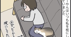 暑い季節なのに足枕