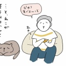 ねこ日記 - 臭くてゴメン。