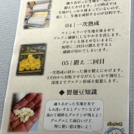 麦と手＠阿佐ヶ谷