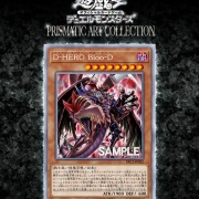 遊戯王OCGフラゲ】プリズマティック・アート・コレクションに新