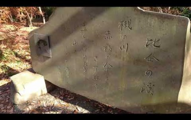 『2017/12/3　嵐山渓谷』の画像