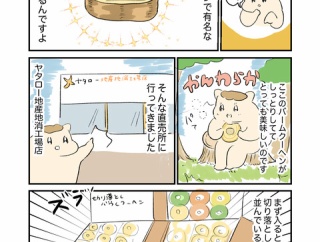 バームクーヘンで有名な治一郎の工場直売所に行ってきたら切り落としやいろんなお菓子があって最高だった！