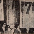 No689 『週刊アンポ』で読む１９７０年　「変革を求める市民運動の方向」