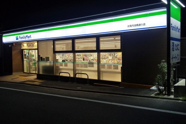 まを が行く デイリーヤマザキ