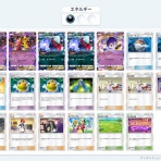 もっちゃんず る～む