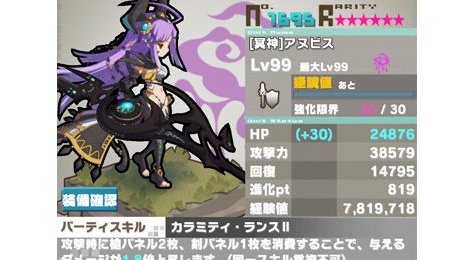 ロードラ 地味処4