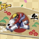 新年あけましておめでとうございます！人はひとりでは生きていけないんじゃないか説