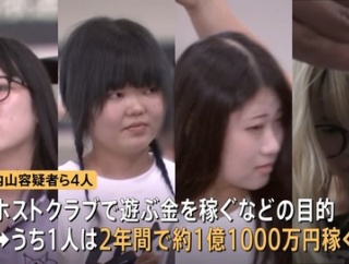 【画像】女版のチー牛がパパ活で億稼いでてワロたwwwwwww