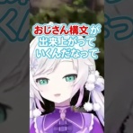 にじさんじ速報