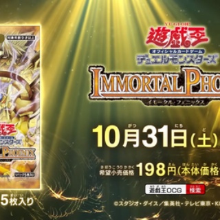 遊戯とヴァンガード