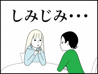 ◎グラニーの悲しい報告◎