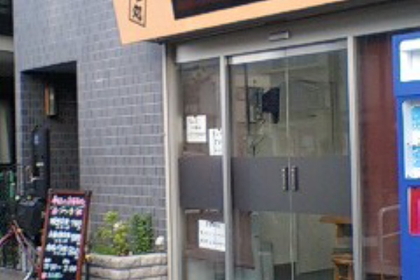 唐揚げ天国 外食から手作りまで 西船橋