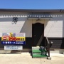 【パネェ】たったの２９８万円で建てられる家が話題に！！全然これでイイやんけ・・・