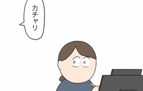 みかん兄貴