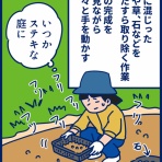 双子を授かっちゃいましたヨ☆
