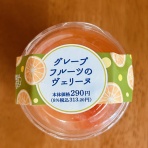 たまに食記録