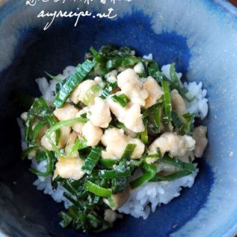 葱と鶏の味噌丼