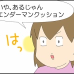 「moroの家族と、ハンドメイドと。」moroオフィシャルブログ