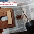 OS1　取り付け手順