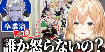 【にじさんじ】むぎちゃんのにじフェスの振り返り&裏話