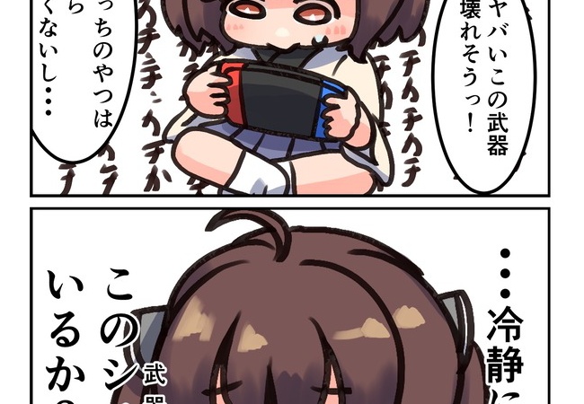 武器の耐久度いらなくね？→9.3万バズ