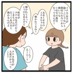 猫の手貸して