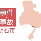 【兵庫】「刑務所から出てきたばかりで、捕まりたい」警察署員の車に傷つける　容疑で男(47)逮捕