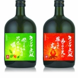 『【新商品】青空の下で「キャンプ無双」いかがですか』の画像