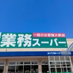 うさぎ食堂へようこそ