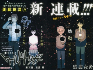 ★【ワートリ】玉狛第二は一ヶ月で単独二位達成したのかカッケェな