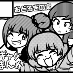 えぬてぃな日々