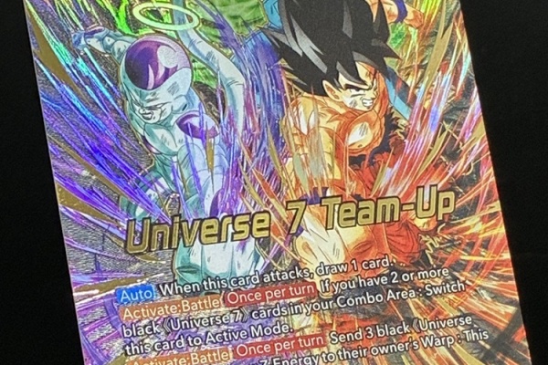 遊戯王&ドラゴンボール通販予約情報局