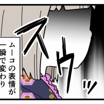 HSCは育てにくい？9