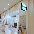 『ファボーレ』にある『ポーラ ザ ビューティ』が閉店。『auショップ』と『UQスポット』は合併リニューアルオープンするらしい。