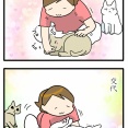 常連の圧が強すぎる件