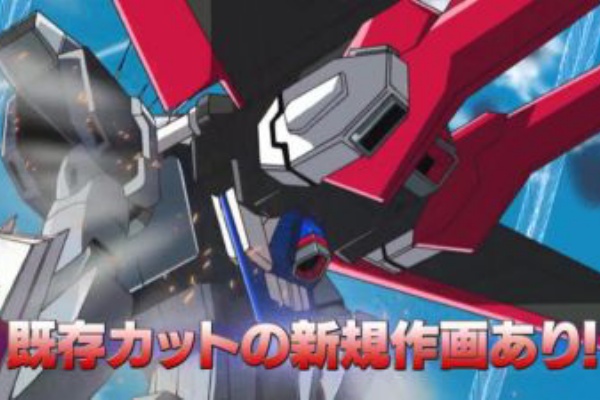 Seed Planted ガンダムseed