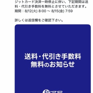 理想ちゃんねる