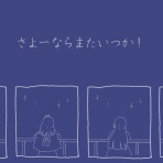MOEOTA DD07