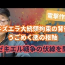 1テモテ4：1-5 1/15