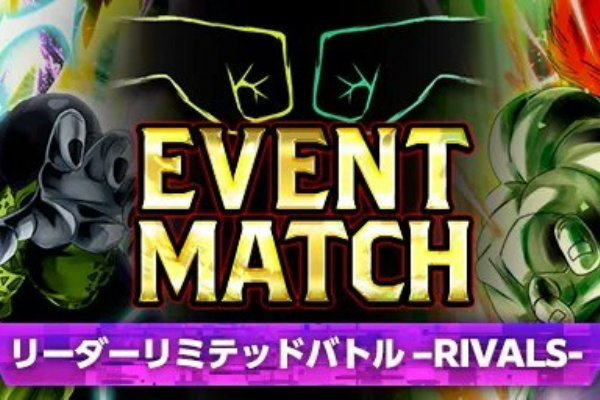 遊戯王&ドラゴンボール通販予約情報局