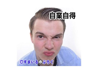 結婚指輪あげてないくらいで泣くような女はいらない、もう一緒にいたくないと宣言したら嫁が帰ってこない