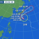 シルバーウィークは、休まず営業します!!