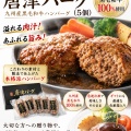 秘境路線の果てに絶品バーガー！しまね和牛チーズバーガーを食べに行く旅【芸備線・木次線】