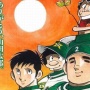 【訃報】野球漫画『ドカベン』シリーズなどの漫画家・水島新司さんが肺炎のため、死去  享年82歳
