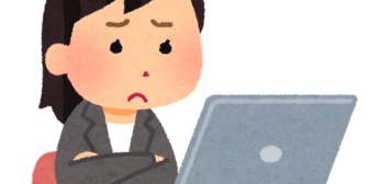 課長の奥さんに慰謝料請求されてるアラフォーがいるんだけど眉間にクッキリ縦皺が刻まれて、見るからに｢性悪｣のような顔つきになってきてる。