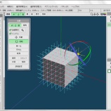 『頂点をクラスタリングするMetasequoia4用スクリプト』の画像