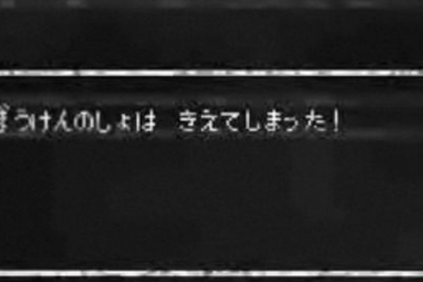 ゲーム動画センター ドラゴンクエスト