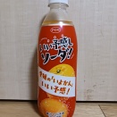 えひめ飲料