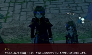 アイリ…お前と戦いたかった…