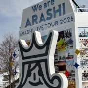 プレミストドームで見たアーティストのサイン